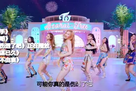 女团热舞：背叛这回事，心慈手软就是自寻死路视频封面