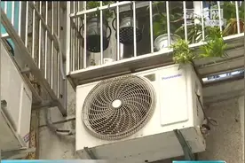 邻居家空调外机正对自家卧室吹热风，协商无果后起诉！法院判了视频封面
