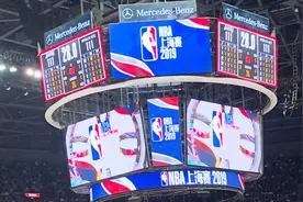 NBA中国赛开场仪式