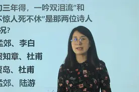 公考题：“两句三年得，一吟双泪流”“语不惊人死不休”，谁写的视频封面
