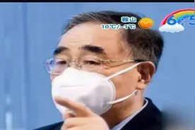 张伯礼：2021年底有望恢复到疫情前状态