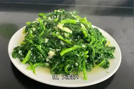 春天多吃茼蒿可养胃，不焯水也翠绿，味道清淡不油腻，刮油减脂菜