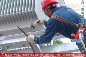 广投集团：强力推进能源网重大项目建设，服务地方经济发展大局视频封面