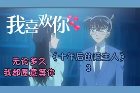 新一无论多久，我都愿意等你——小兰视频封面