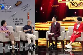 田立禾张文霞用56年丈量7.7公里，这才是最美夫妻档丨笑礼相迎视频封面
