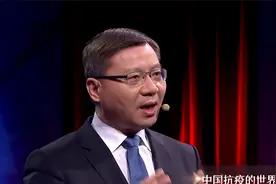 中国：艾滋病有根治苗头，中药成为重要成分，外国学者直呼佩服！视频封面