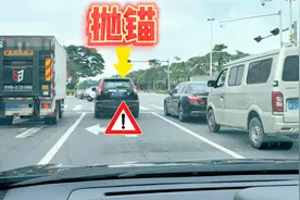 交通信号灯路口前车抛锚走不了，我们开车压线绕行，会被处罚吗？视频封面