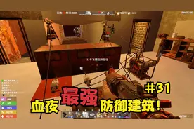 七日杀疯子难度31：刀片陷阱立大功！平安度过丧尸惊魂夜！