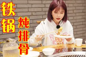 铁锅炖排骨，上桌现做软烂入味，汤汁浸满鸡蛋泡泡，煮上面太诱人