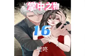 地铁站里被壁咚是什么个体验？视频封面