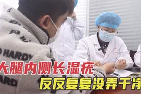 男子“私密处”长了颗小疙瘩，没弄干净，医生：前3个月很重要视频封面