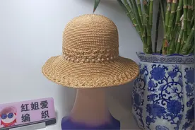 教你一款大帽檐夏凉帽，帽身帽檐采用短针钩织，搭配腰线时尚好看视频封面