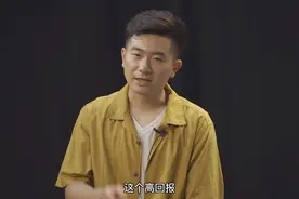 高回报还没有风险？这您也敢信？！视频封面