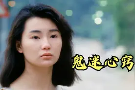 李宗盛现场版《鬼迷心窍》年少不听李宗盛，听懂已到不惑年！视频封面