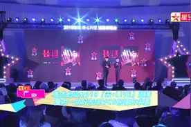 张杰启动2019未LOVE巡演，圈内一众好友录VCR祝福齐求票