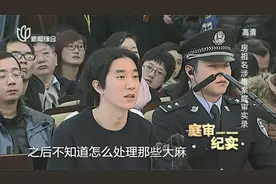 回顾房祖名吸毒被捕，成龙：我管不了你，法律帮我管！视频封面