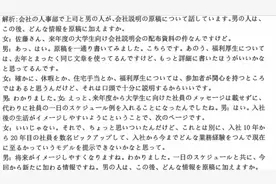 2010-2019日语N1听力-第18期-2018年12月视频封面