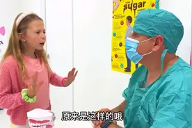小女孩偷吃很多糖果肚子疼，爸爸假扮医生，会怎么帮助小女孩呢？视频封面