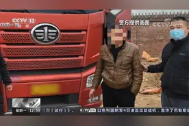 液化气变成二甲醚？槽罐车司机检查站当场“放气”匆忙逃离视频封面