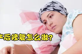 宝妈产后很虚弱，产后修复怎么做？医生推荐补血益母丸，促进恢复视频封面