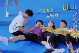 奔跑吧：郑恺baby演唱《山歌好比春江水》视频封面