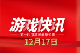 游戏日报387期：汤姆猫单日股价上涨17.5%，《少女前线》动画定档视频封面