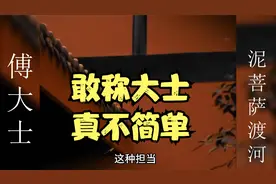 “大士”就是大菩萨！