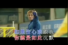 刘德华的《全心来跟我》还是那个江湖，还是那个情怀！