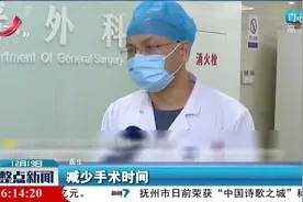 男子长期便秘 靠服药缓解查出肠癌视频封面