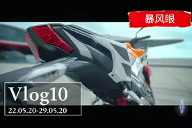 五羊—本田暴风眼CB190R，极具特色视频封面