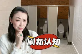 忍了很久！为什么商场卫生间都是坐便器？卫生超蹲坑？视频封面