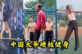 盘点大爷硬核健身，单杠360度大回环无压力，又跟老外解释不清了