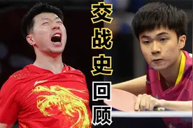 回顾马龙林昀儒交战史 马龙不占上风 林昀儒创下记录视频封面