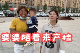 豆豆媳妇怀孕16周做产检紧张，胎儿头大像哥哥，医生：还是贫血视频封面
