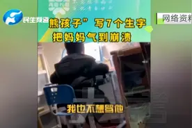 家长批改作业被叫停，家长直呼：好消息，您支持吗？