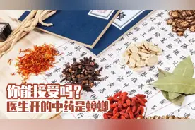 女子喝中药一周，发现成分是蟑螂，奇葩药材你了解多少？