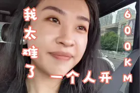 听说开到80过弯可能会翻车，我是怎么开这辆奔驰回的家，哭哭哭视频封面