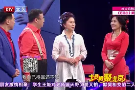 光荣绽放：田歌说起生活趣事，和妹妹是双胞胎，生活中趣事多！视频封面