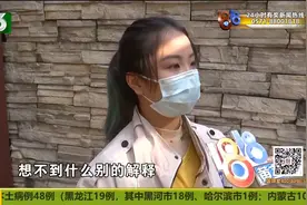 “京东”买苹果耳机 多人序列号相同？视频封面