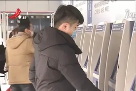 【交通出行·铁路客运】火车票预售期、免费退票期限有调整视频封面