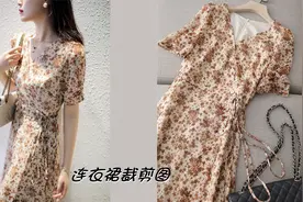 法式茶歇V领连衣裙裁剪图解方法！零基础学服装制版打版图纸教程