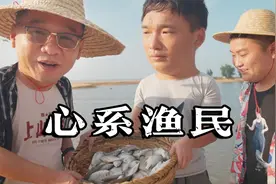 台风来了！漠叔心系渔民抢救食物，减少灾害损失视频封面