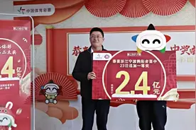2.4亿大奖得主3天后现身还捐了100万，他说：本来想买65倍视频封面