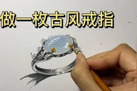 手工打造一枚古风翡翠戒指，2分钟看完制作全程，戴上超好看！视频封面