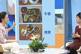 国家级名老中医提出一日三餐建议，掌握要点，保持健康丨健康学院视频封面