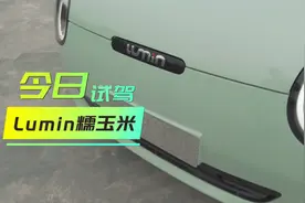 试驾长安糯玉米，五万级最强电动小车是它吗？