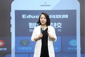 智慧教育大讲堂【智能 · 革新的驱动】视频封面