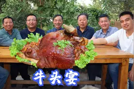 680买个牛头，做成牛头宴，叫上村里老哥们直接上手啃，真带劲视频封面