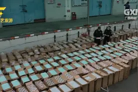 广西北海：海关查获涉嫌走私香烟778件 案值970万元视频封面