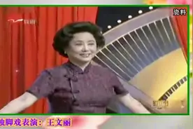 这位精致潇洒的上海阿姨真的不简单 滑稽戏 戏曲 评弹样样在行视频封面